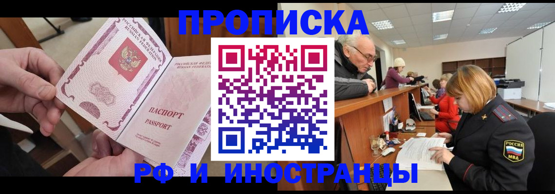 форма 3 в Черепаново